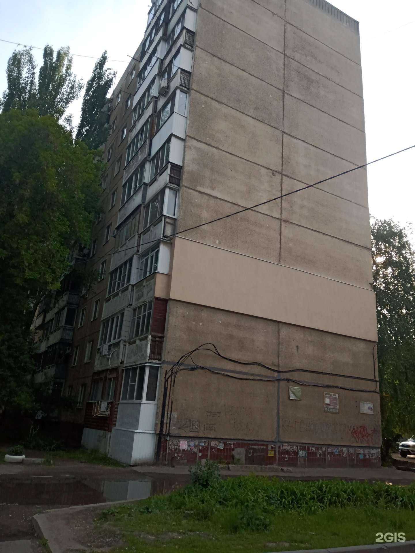 Отзывы на компанию МилАн в Энгельсе c фото - фотография 2 из 2