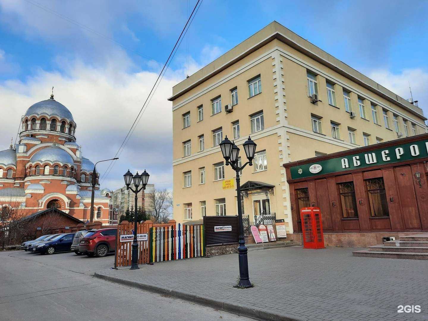 Отзывы на компанию Югория в Нижнем Новгороде c фото