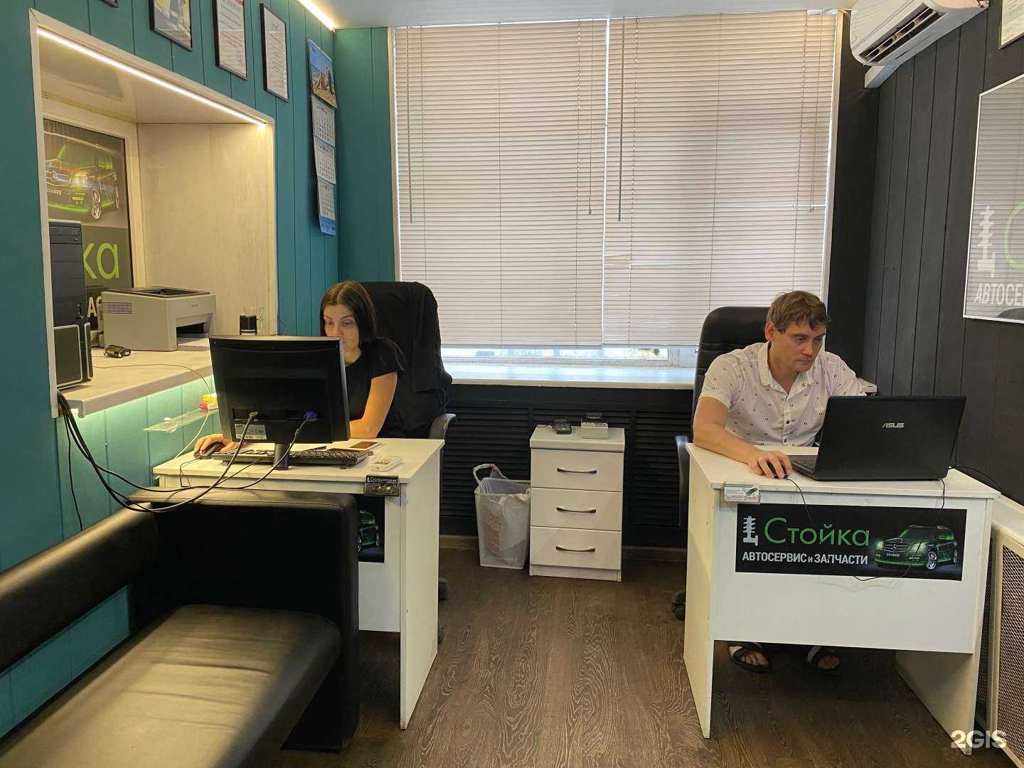 Отзывы на компанию СТОЙКА в Уфе c фото