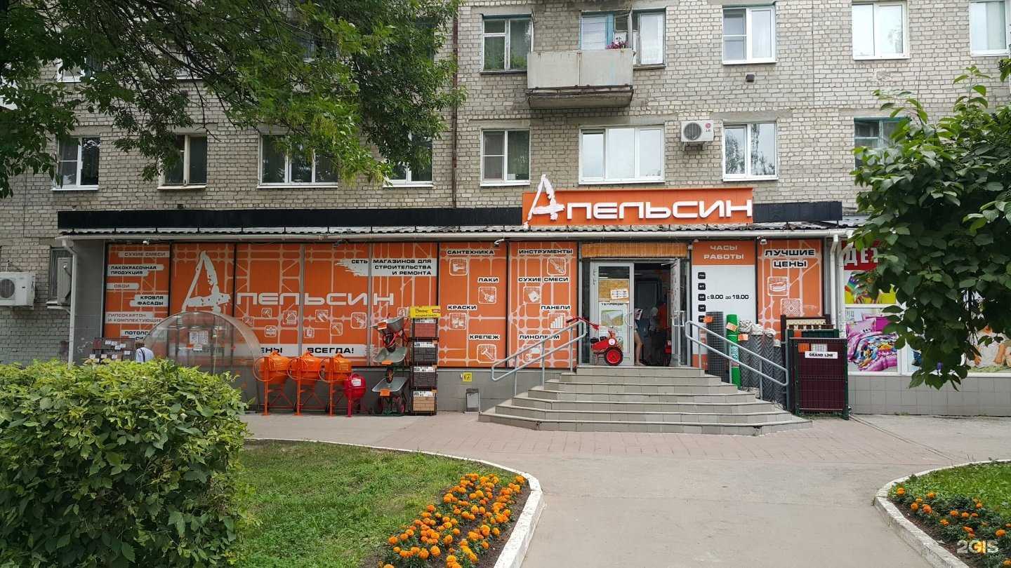 Отзывы на компанию Апельсин в Рязани c фото