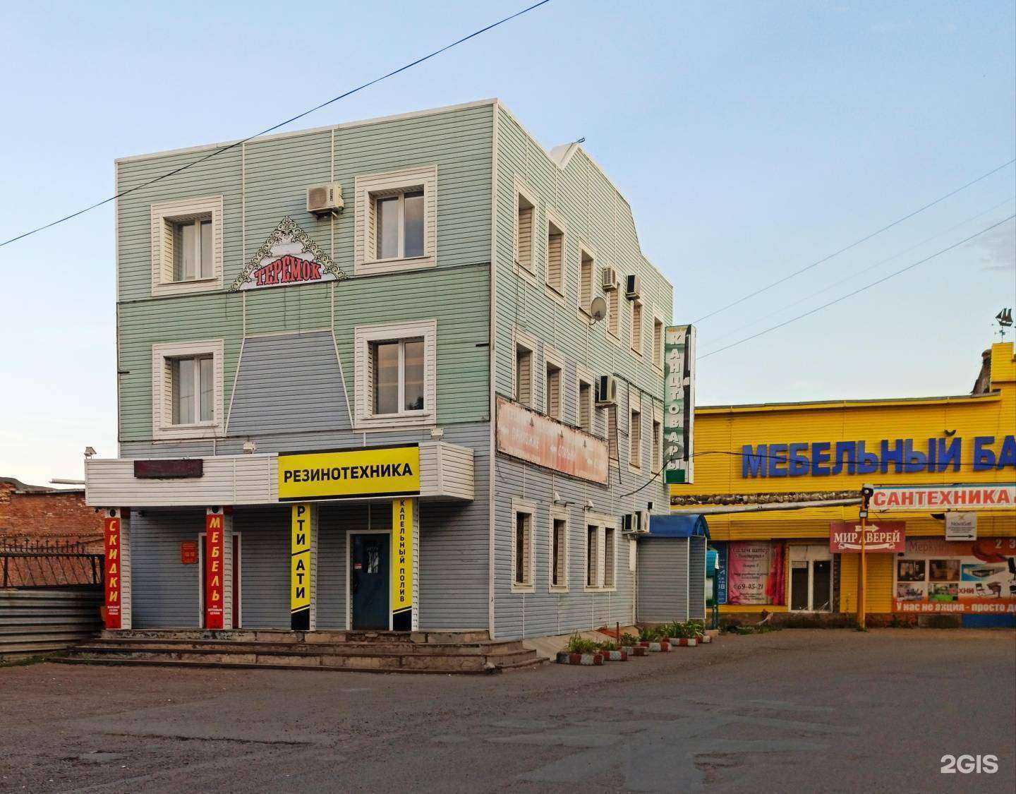 Отзывы на компанию Меркурий-21 в Оренбурге c фото - фотография 2 из 2