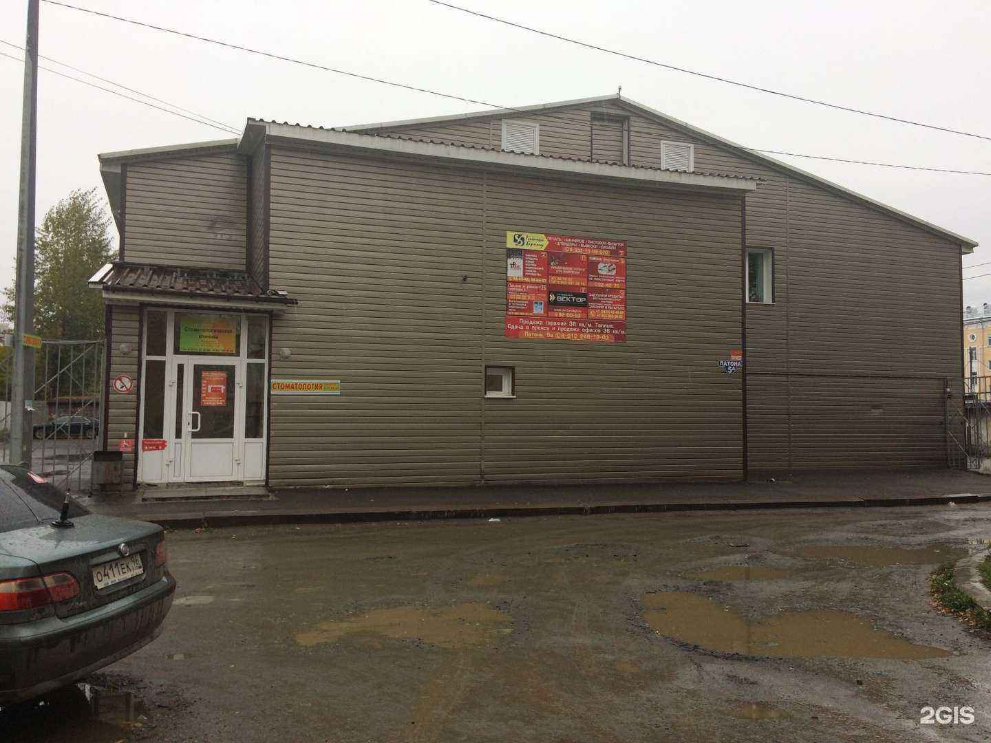 Отзывы на компанию Тана-Дент в Нижнем Тагиле c фото - фотография 2 из 2