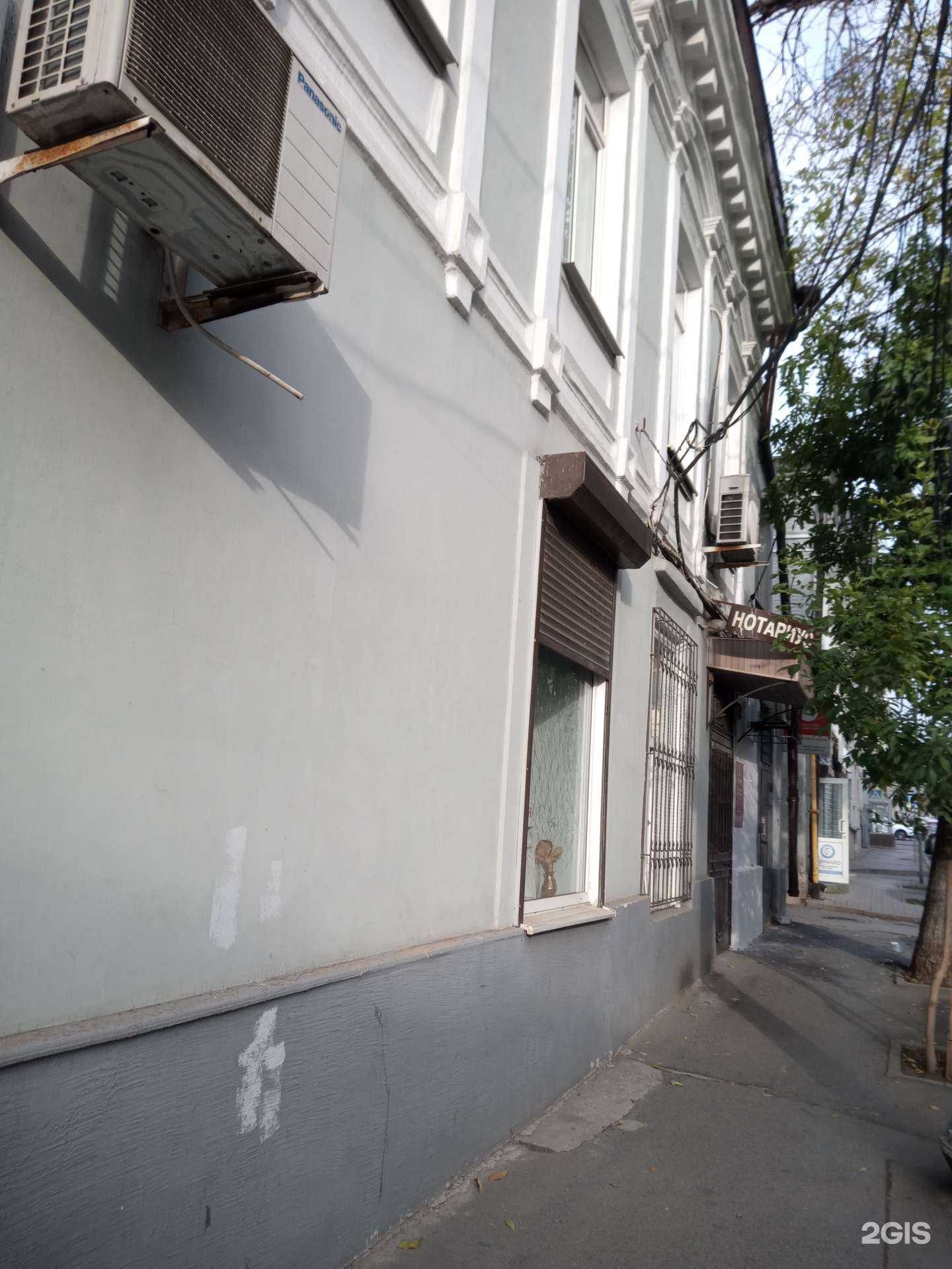 Отзывы на компанию Содружество в Ростове-на-Дону c фото - фотография 2 из 2