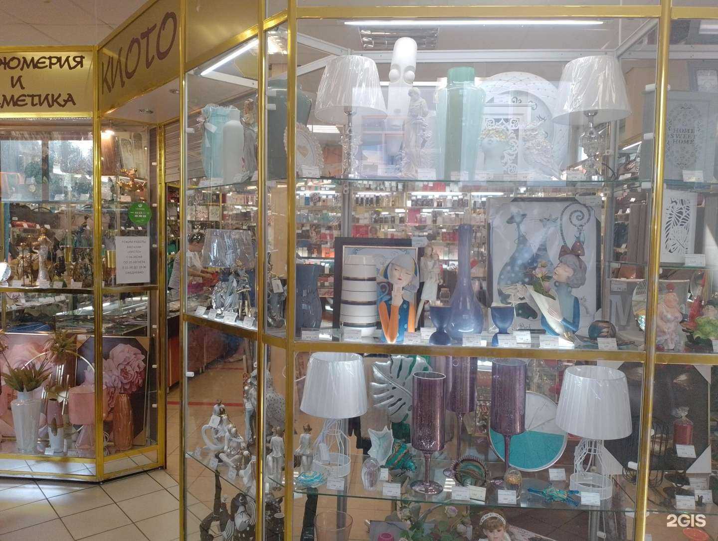 Отзывы на компанию Киото в Мончегорске c фото