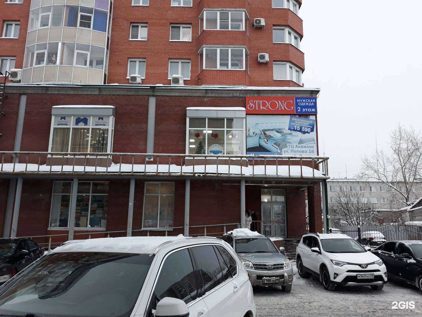 Отзывы на компанию Троицкий дом в г. Архангельск c фото