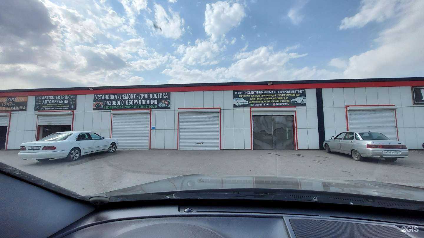 Отзывы на компанию Ремонт Авто 95 в Грозном c фото - фотография 2 из 2