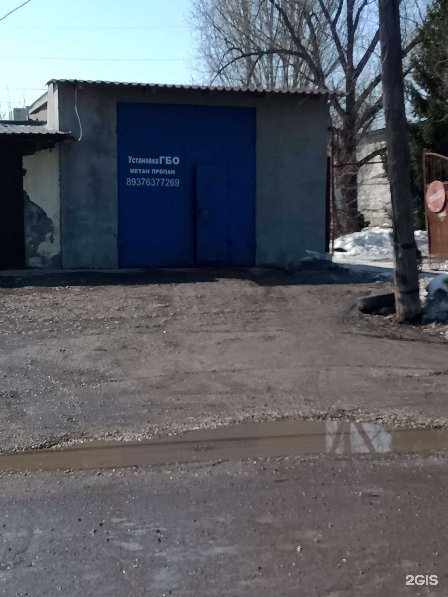 Отзывы на компанию Компания по установке газового оборудования в Энгельсе c фото