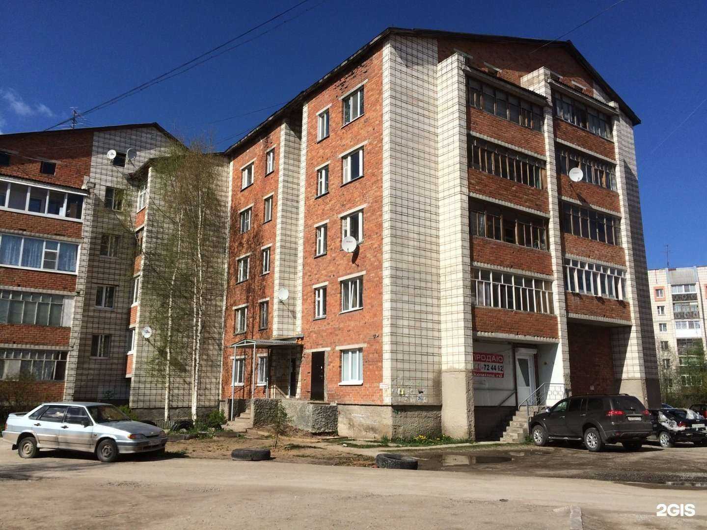 Отзывы на компанию Модный дворик в Сыктывкаре c фото - фотография 2 из 2