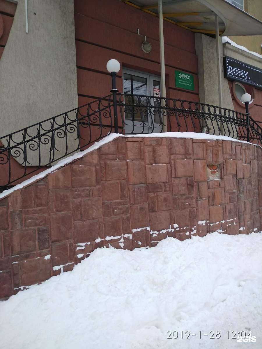 Отзывы на компанию РЕСО-гарантия в г. Иваново c фото