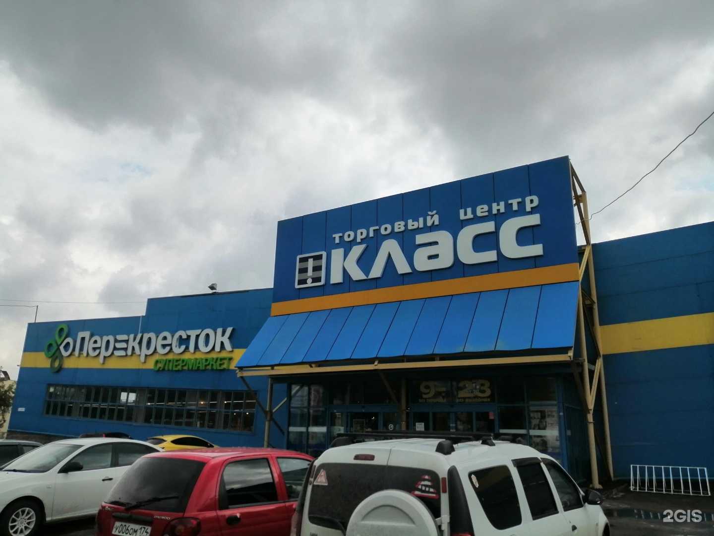 Отзывы на компанию Пункт приема платежей в г. Магнитогорск c фото