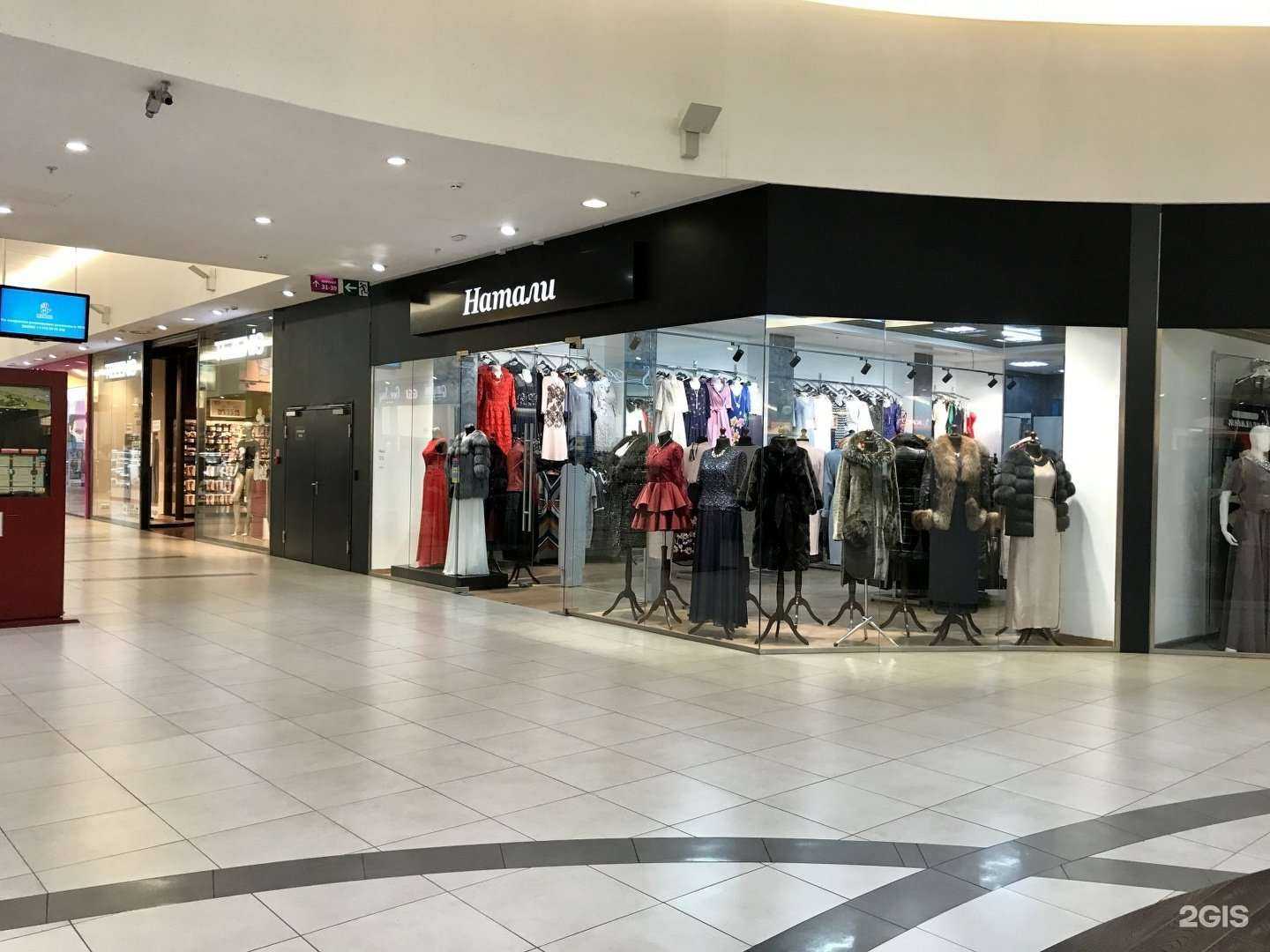 Отзывы на компанию Натали в Рязани c фото