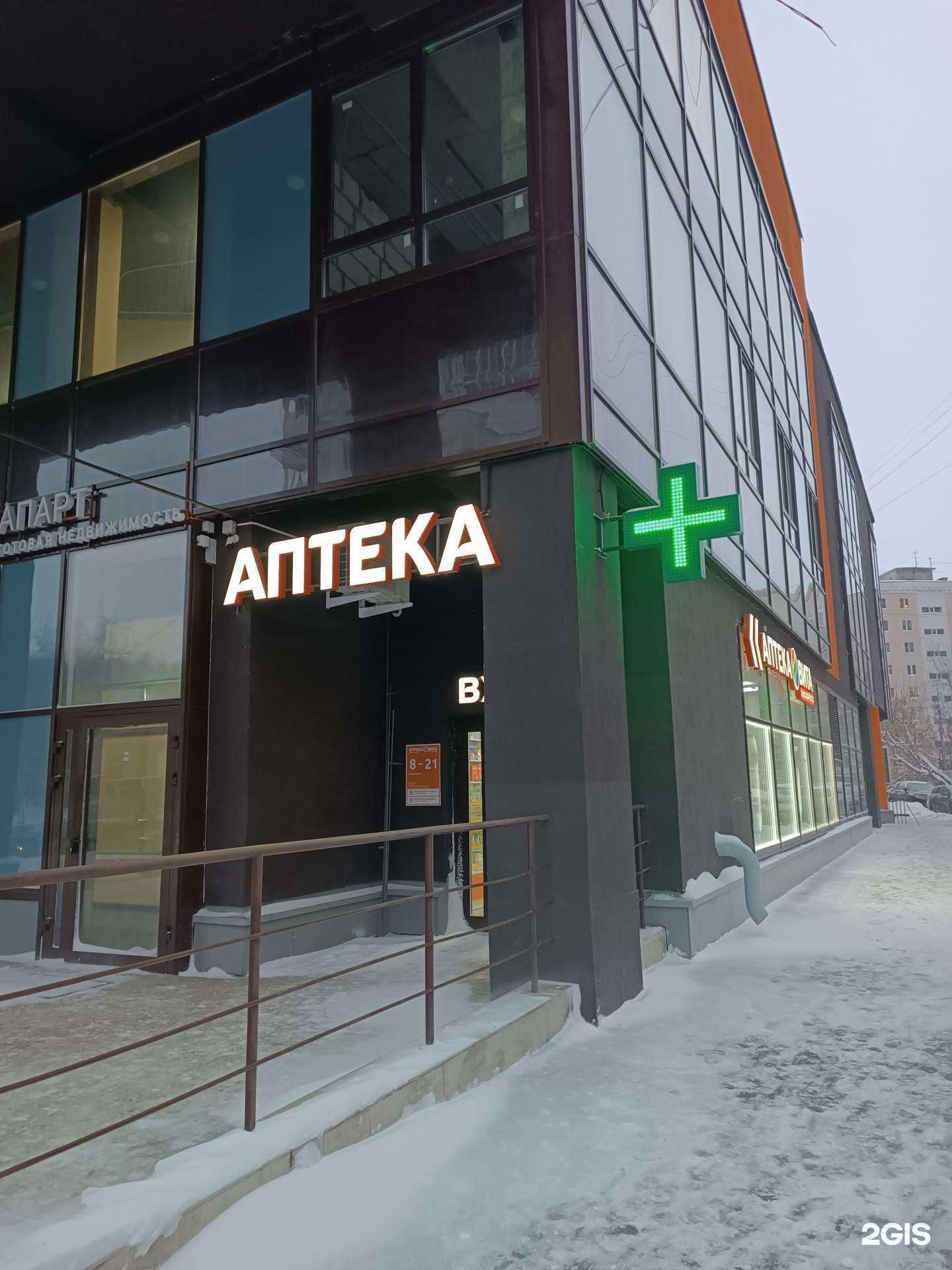 Отзывы на компанию Вита в Нижнем Новгороде c фото