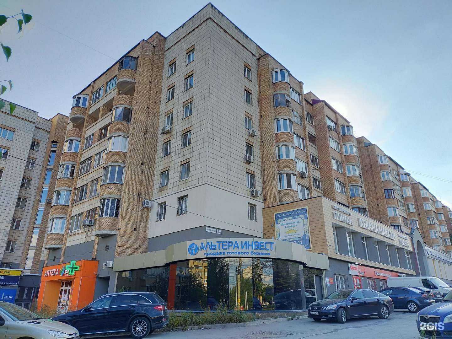 Отзывы на компанию Айтикс в Самаре c фото - фотография 2 из 2