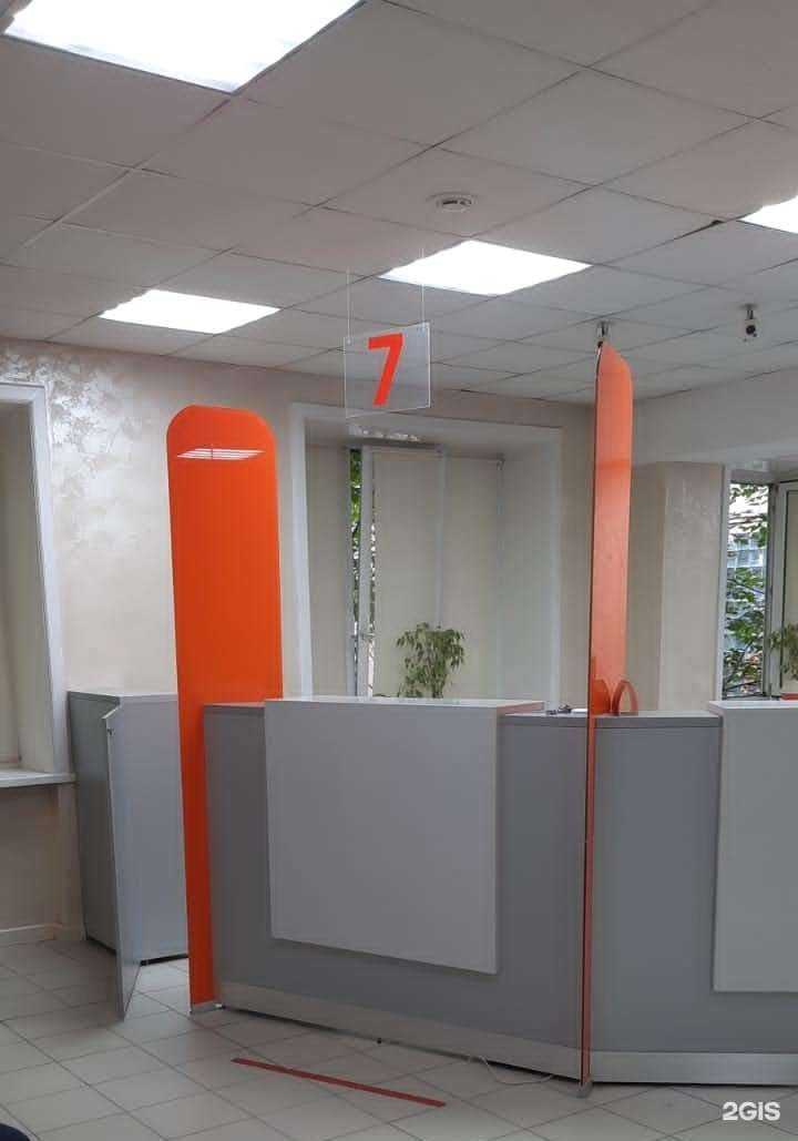 Отзывы на компанию Ингосстрах-М в г. Ангарск c фото