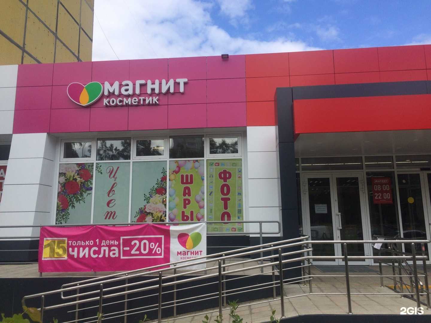 Отзывы на компанию Здравсити в Тольятти c фото - фотография 2 из 2