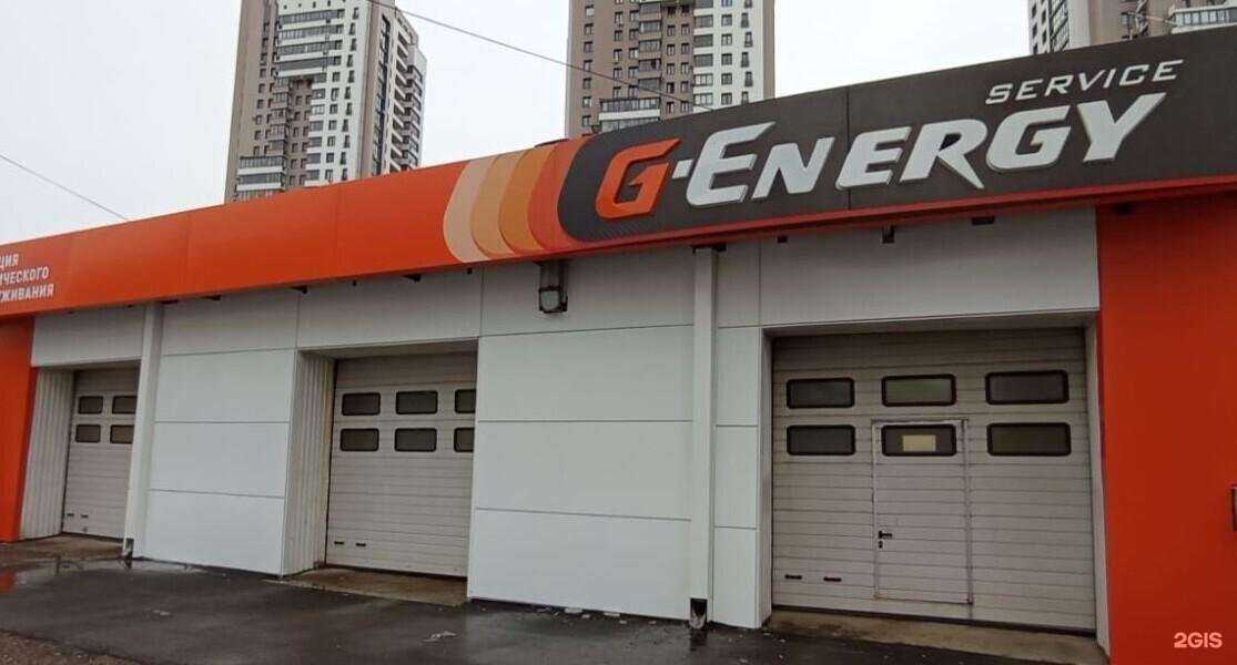Отзывы на компанию G-Energy Service в Уфе c фото