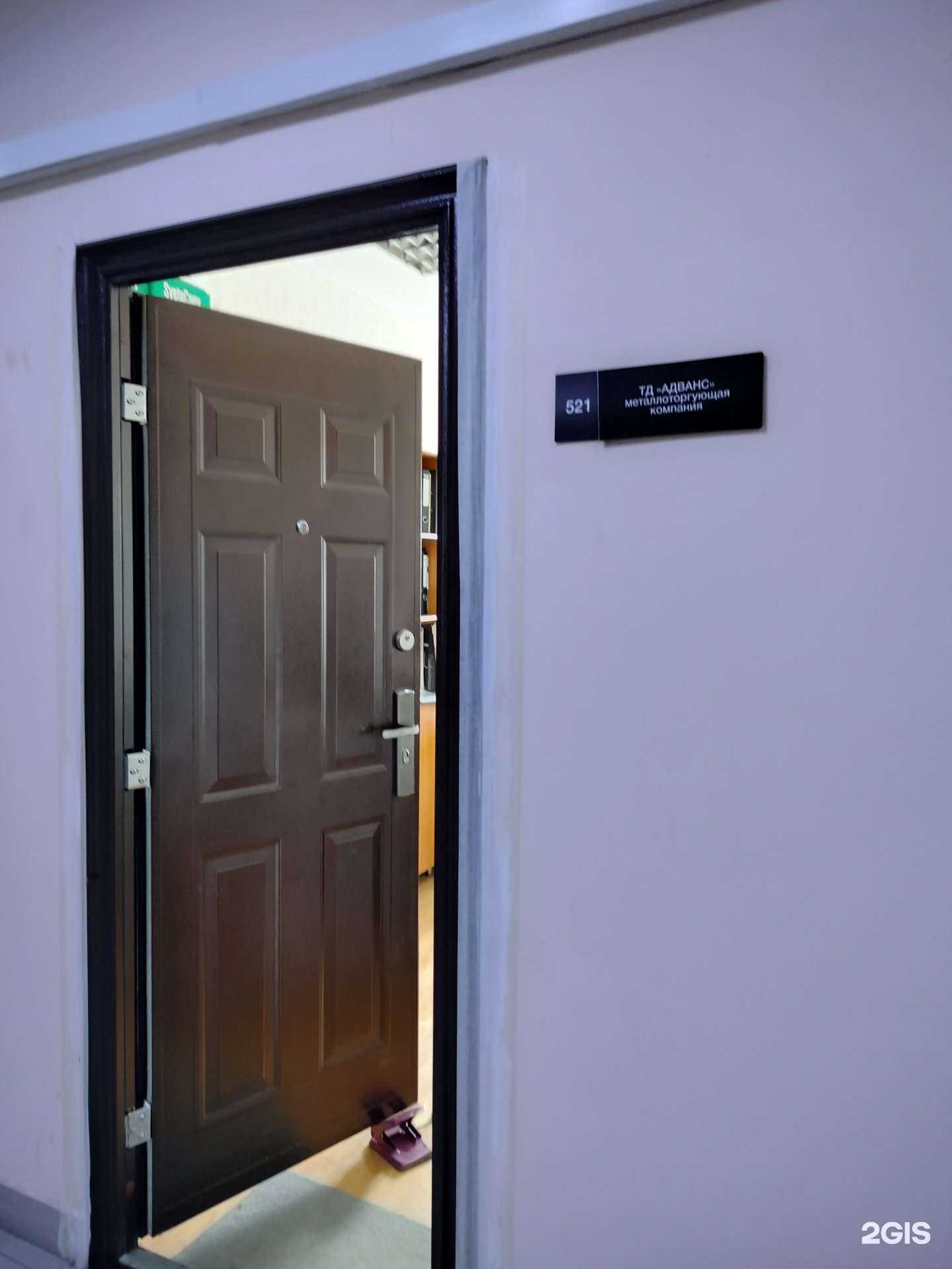 Отзывы на компанию ТД Адванс в г. Пенза c фото