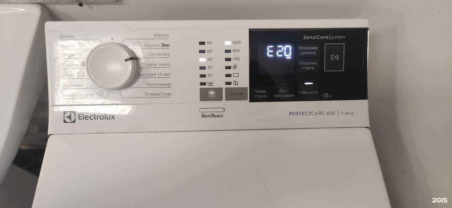 Отзывы на компанию Компания по ремонту бытовой техники в Ноябрьске c фото