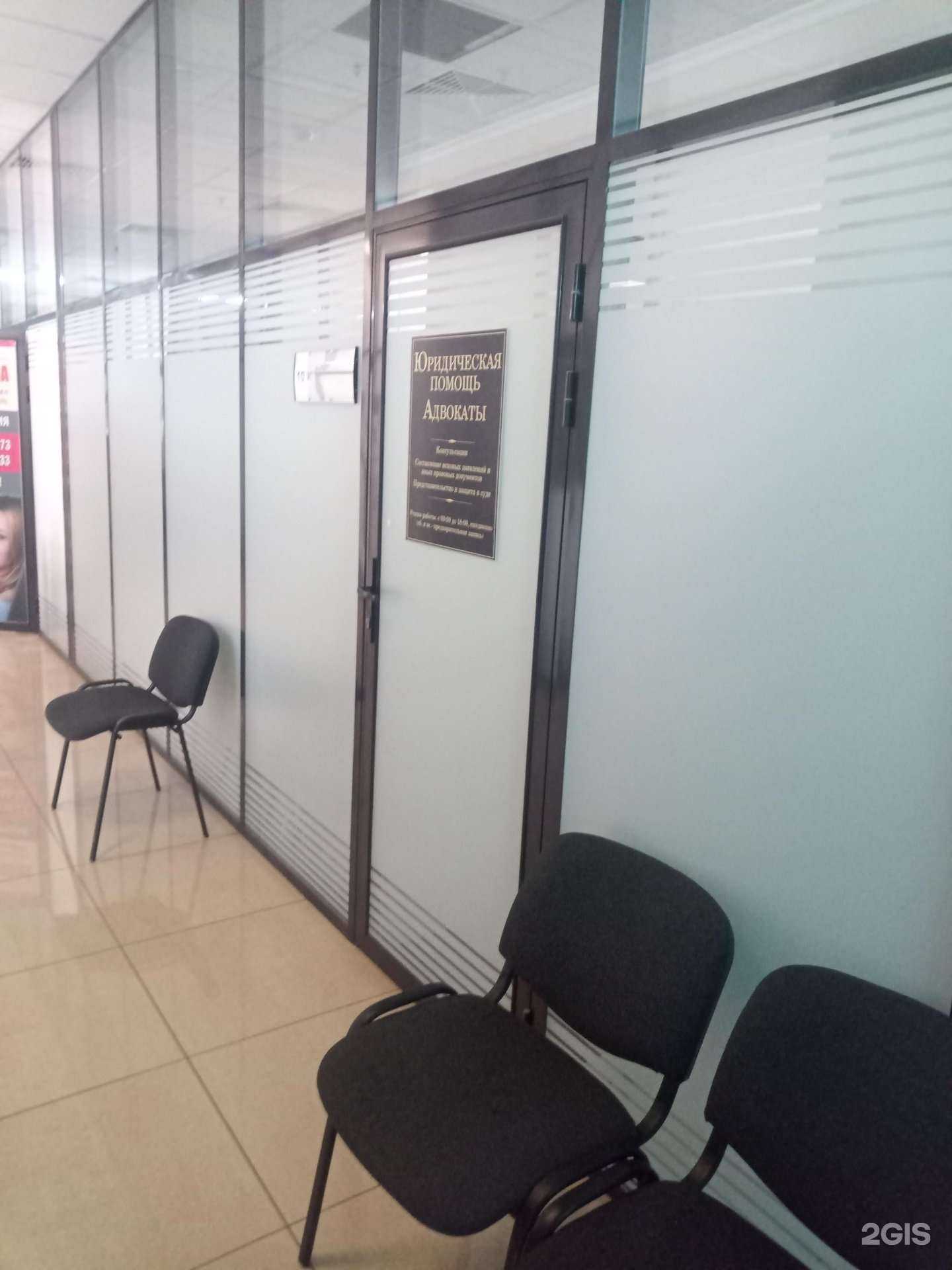 Отзывы на компанию Адвокатский кабинет Коваленко О.Е. в г. Одинцово c фото