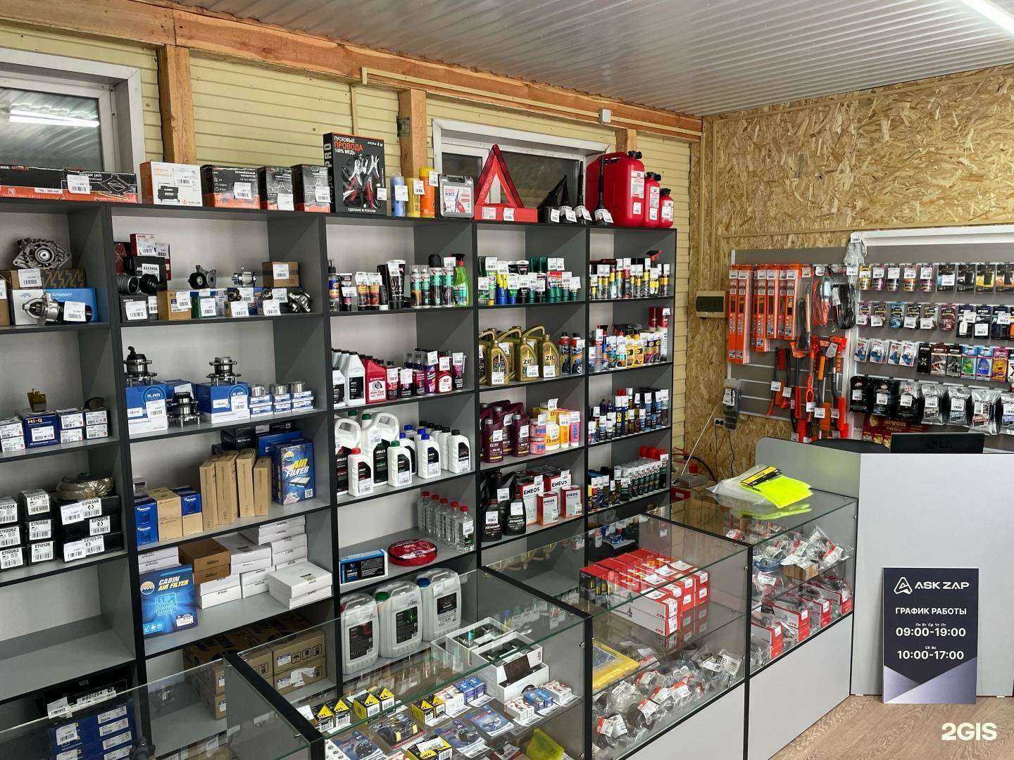 Отзывы на компанию Ask-Zap в Сургуте c фото