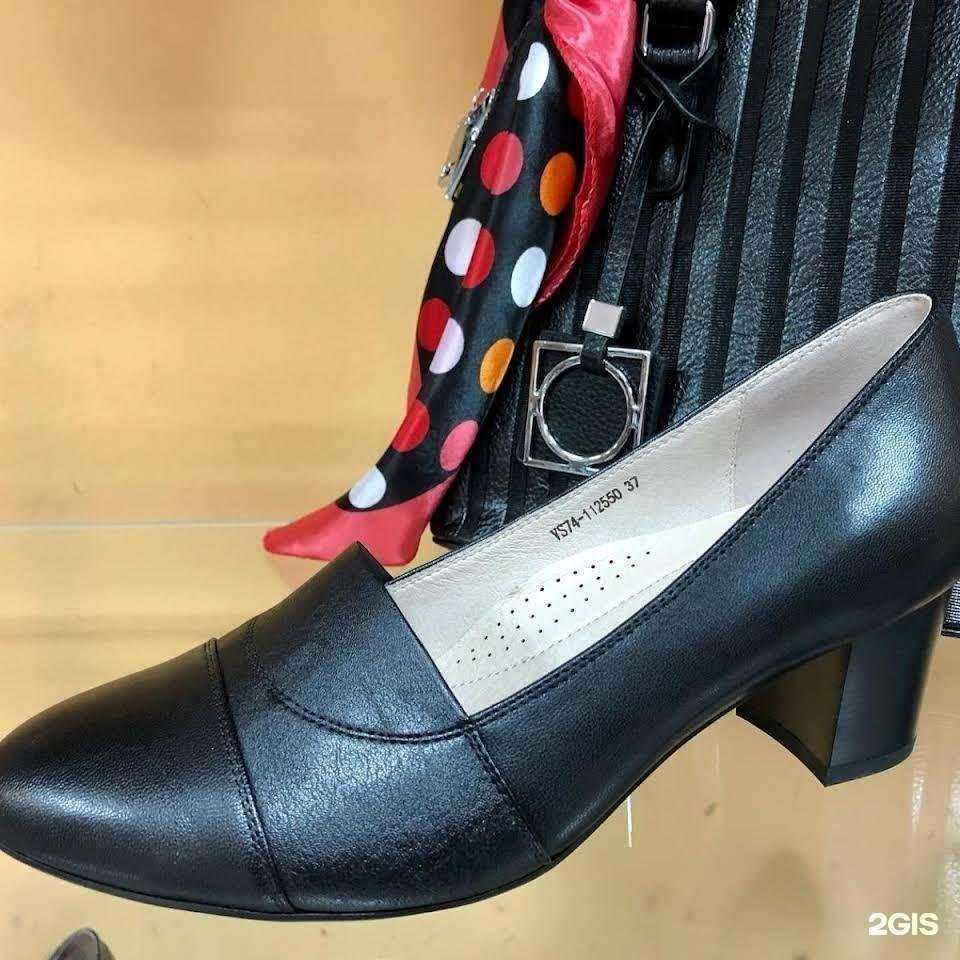 Отзывы на компанию Магазин обуви в Рузе c фото
