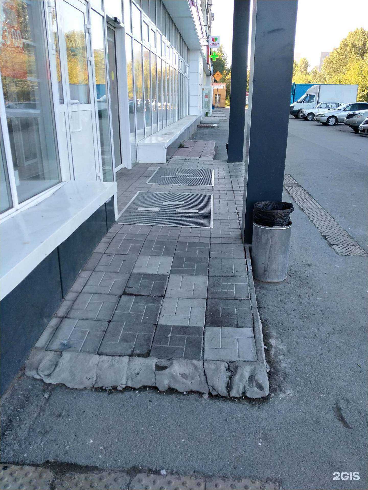 Отзывы на компанию Магнит косметик в г. Новосибирск c фото