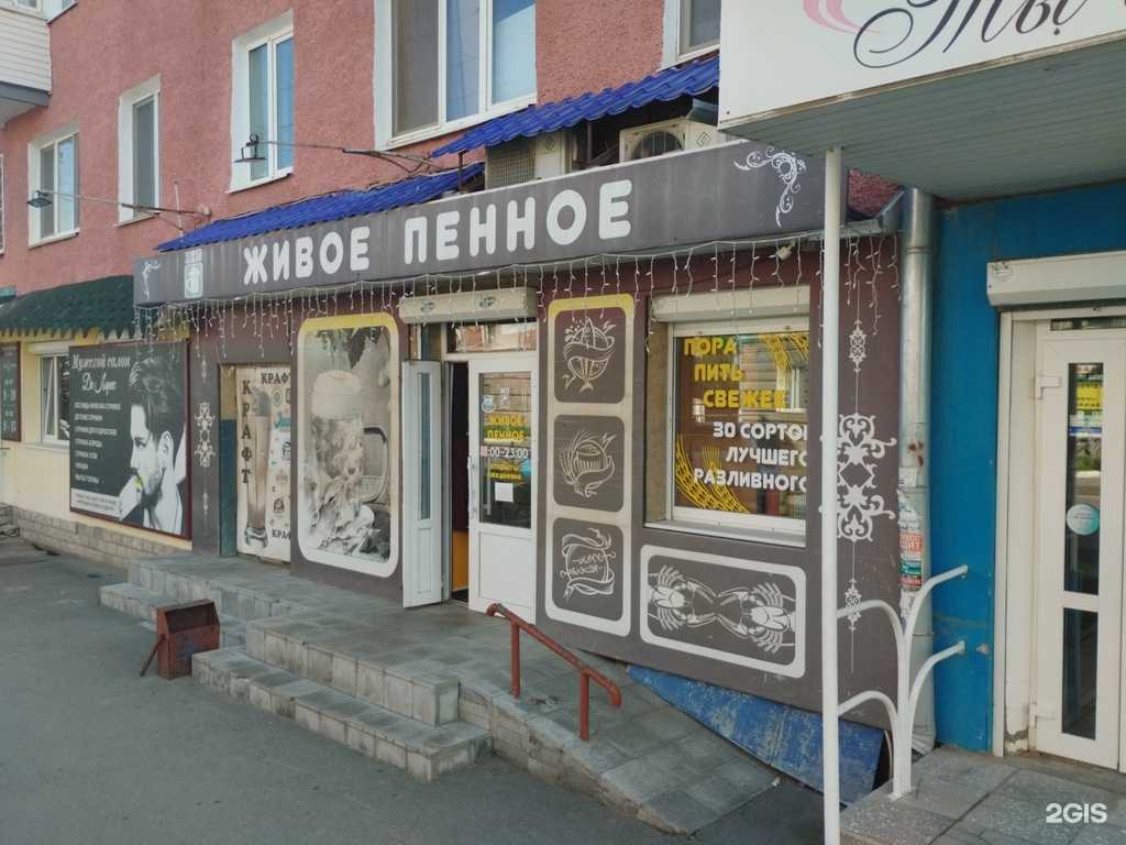 Отзывы на компанию Живое пенное в г. Невьянск c фото