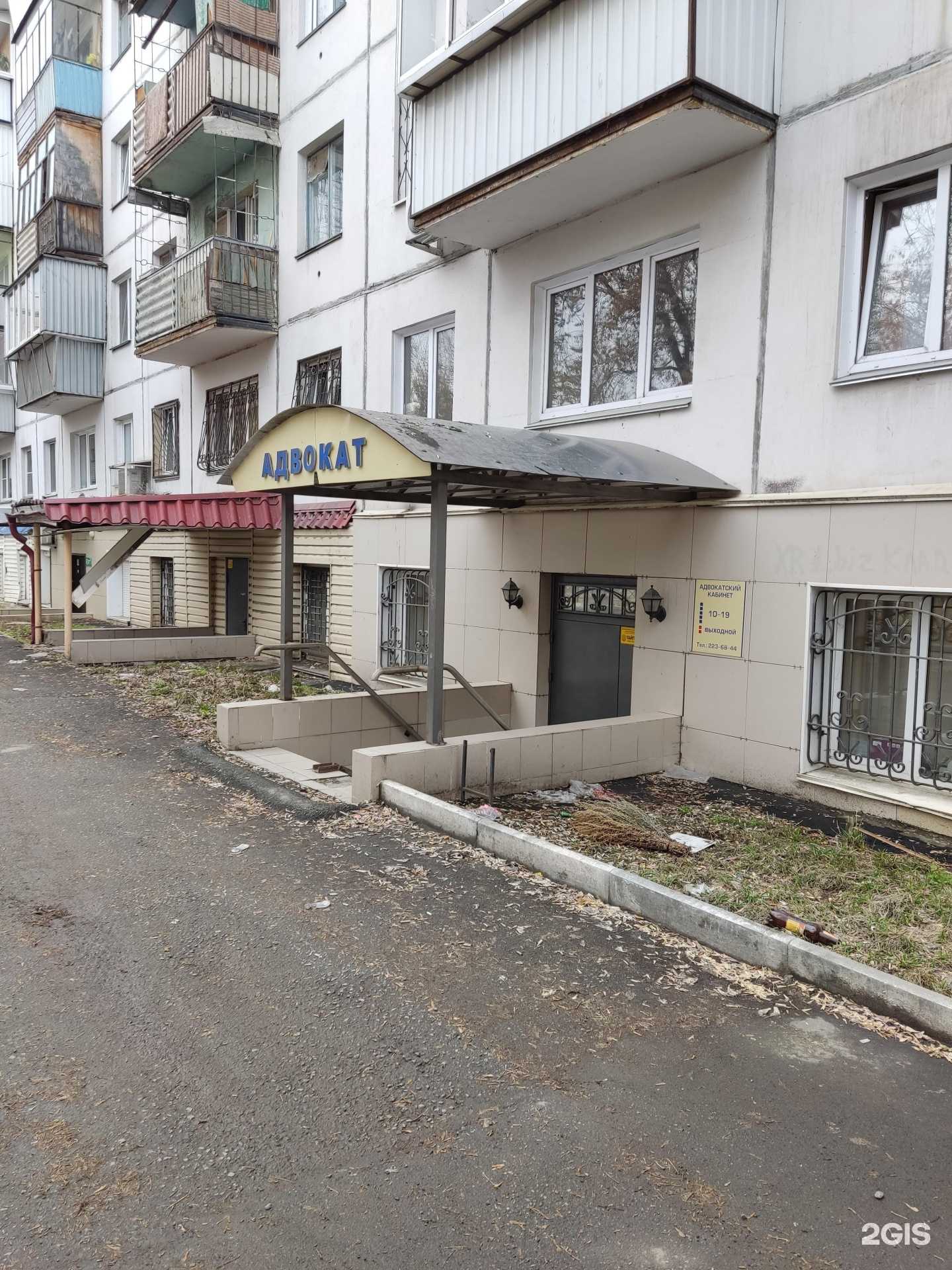 Отзывы на компанию Адвокатский кабинет Горошко Е.О. в Челябинске c фото