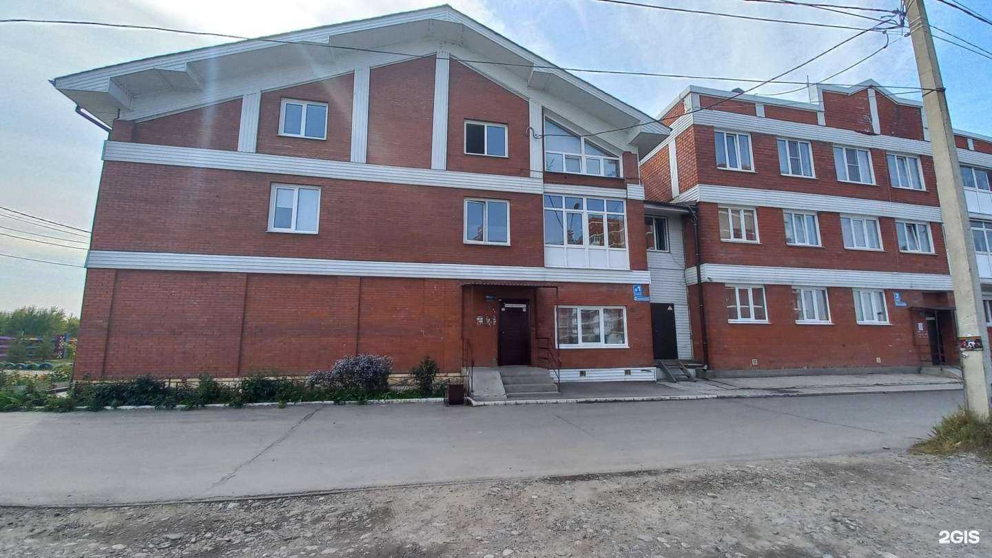 Отзывы на компанию Beauty time в Шелехове c фото - фотография 2 из 2