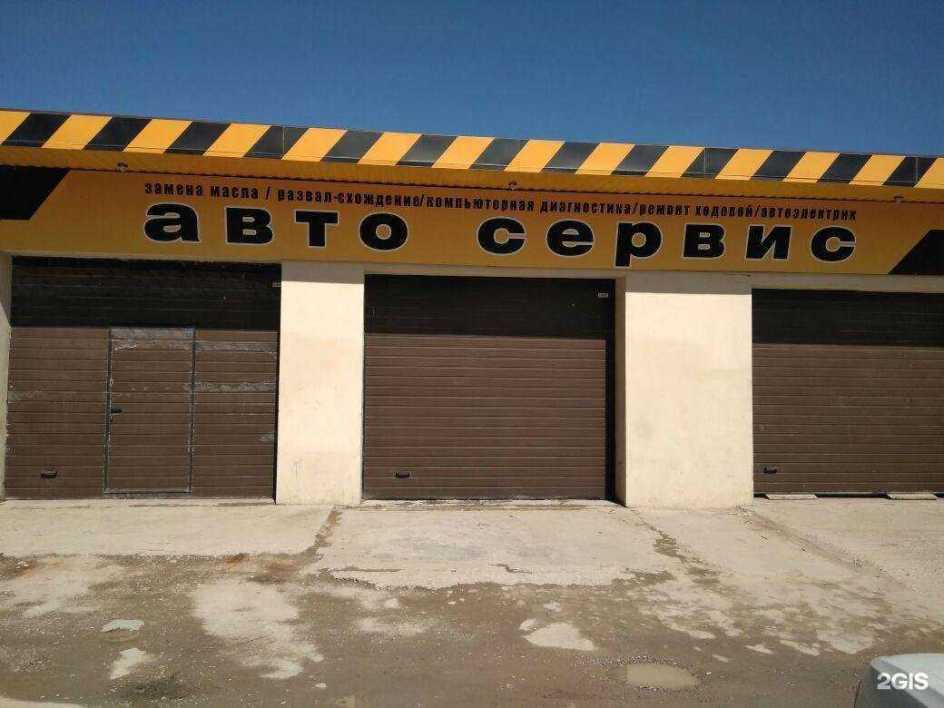 Отзывы на компанию Автопост в г. Махачкала c фото