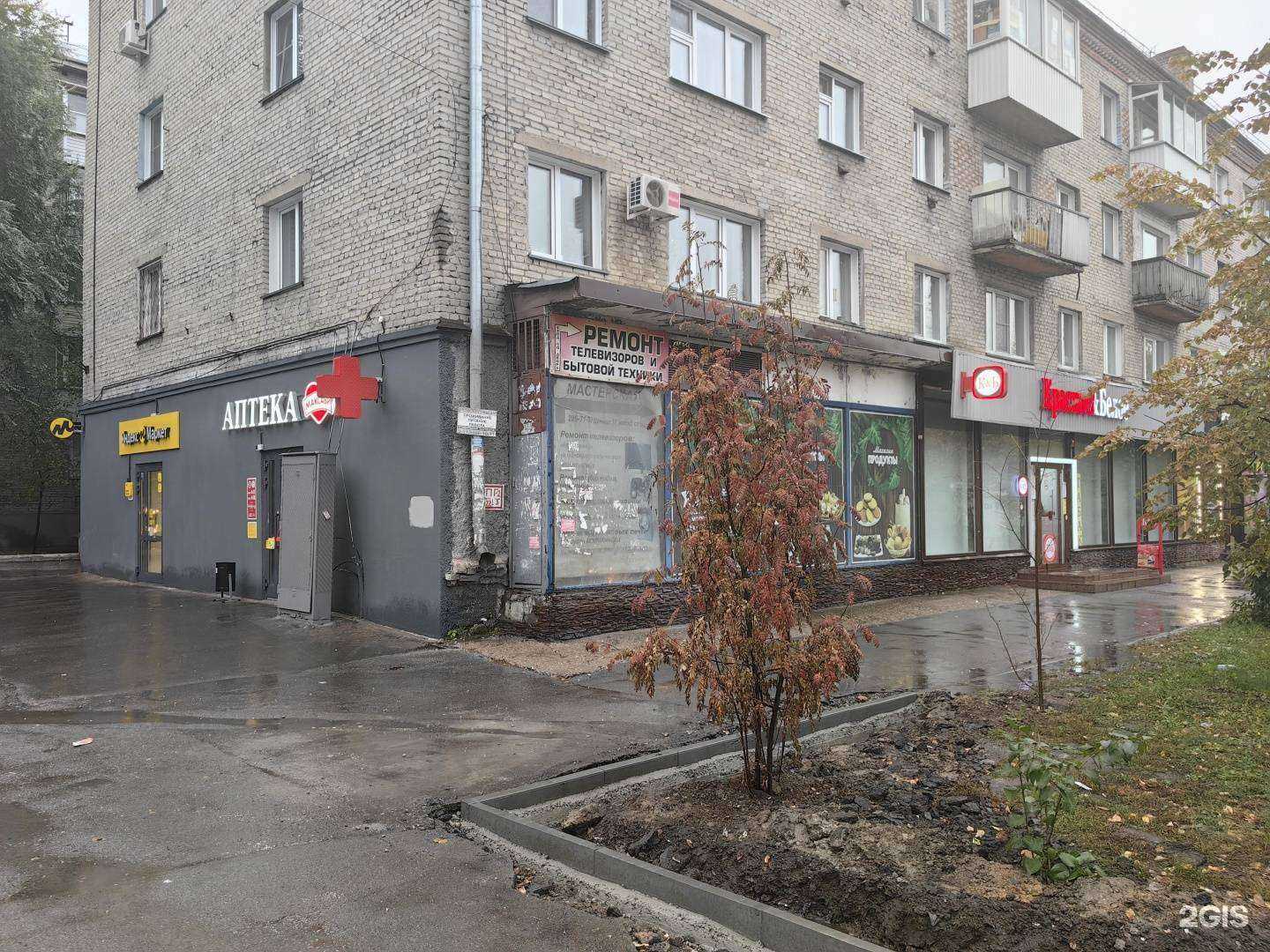 Отзывы на компанию Максавит в Новосибирске c фото