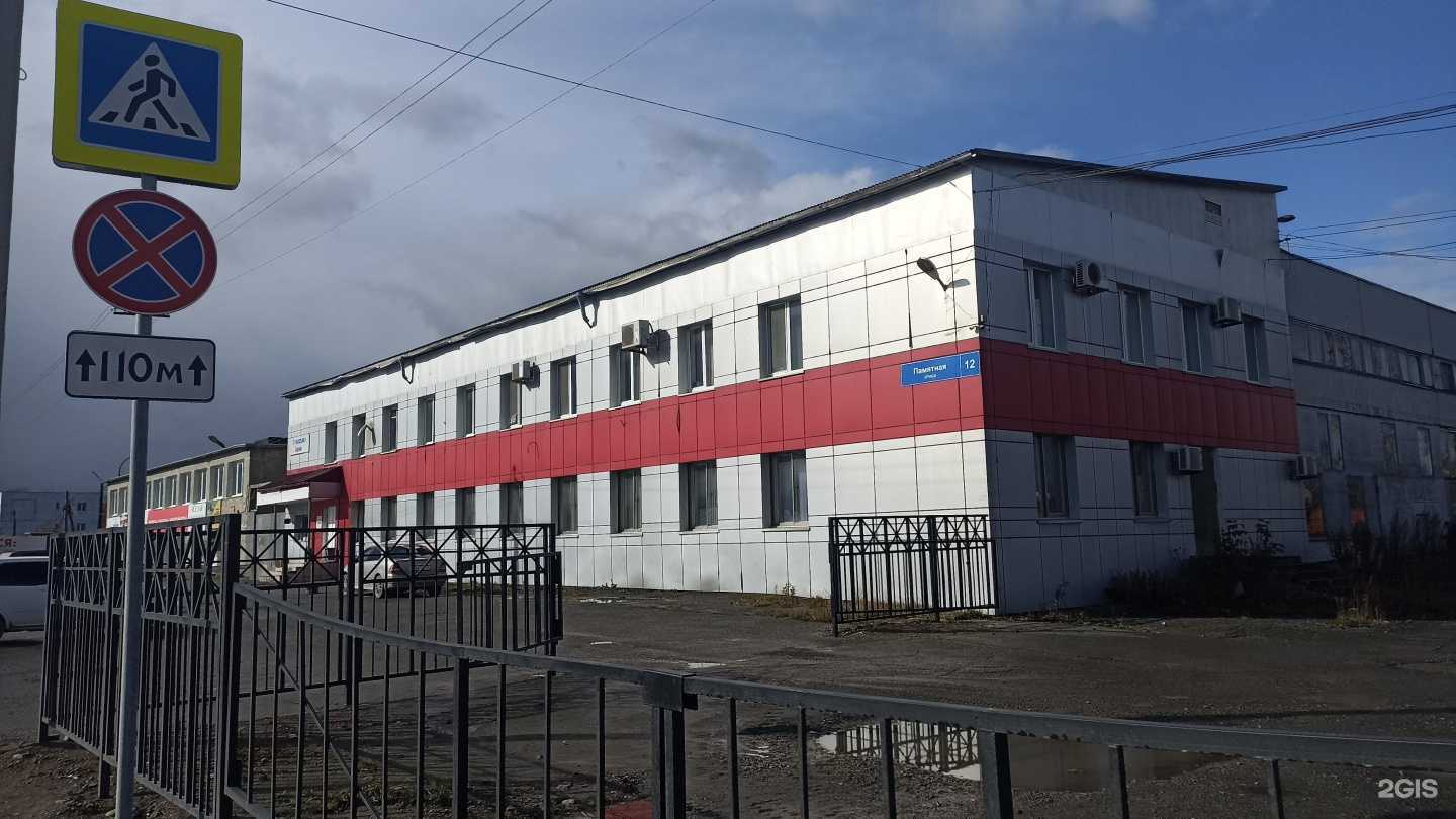 Отзывы на компанию ДВ Авто Сахалин в Южно-Сахалинске c фото - фотография 2 из 2