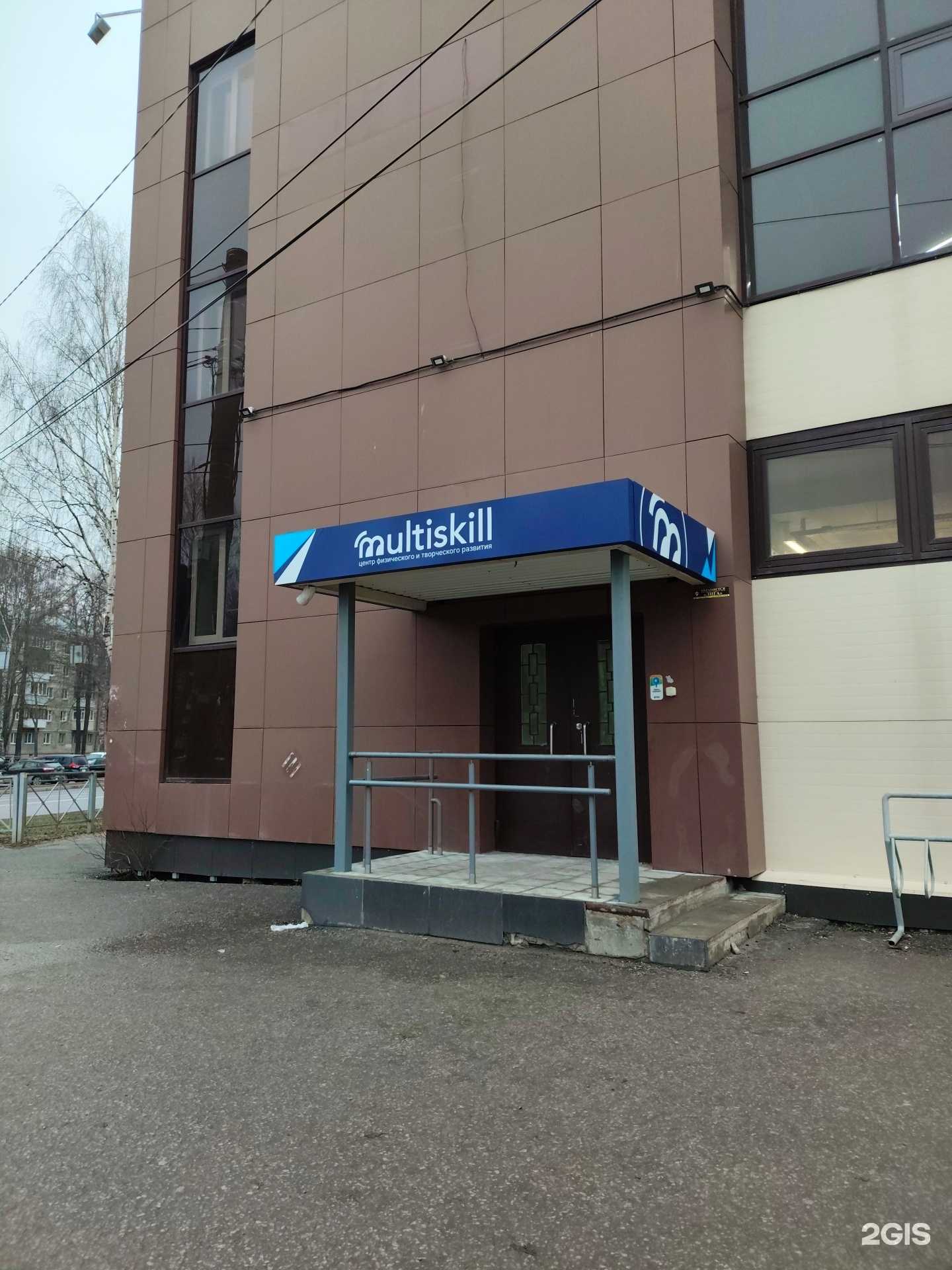 Отзывы на компанию Multiskill в Йошкар-Оле c фото