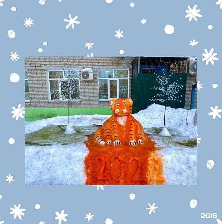 Отзывы на компанию Детский сад №138 в Хабаровске c фото