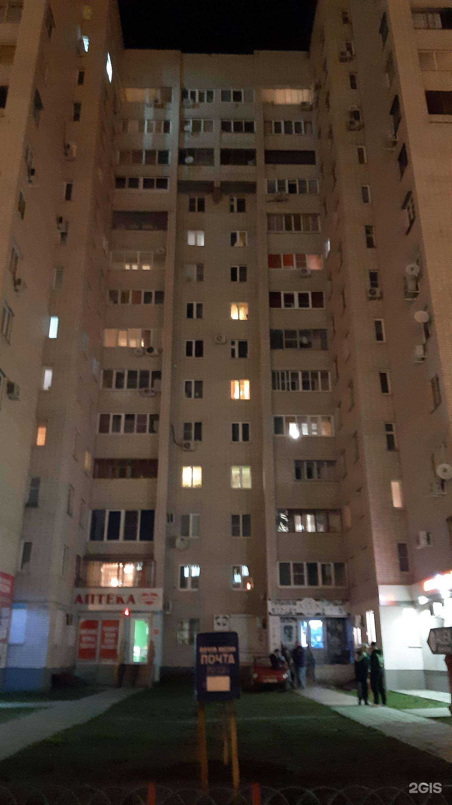 Отзывы на компанию Цитадель в Воронеже c фото - фотография 2 из 2