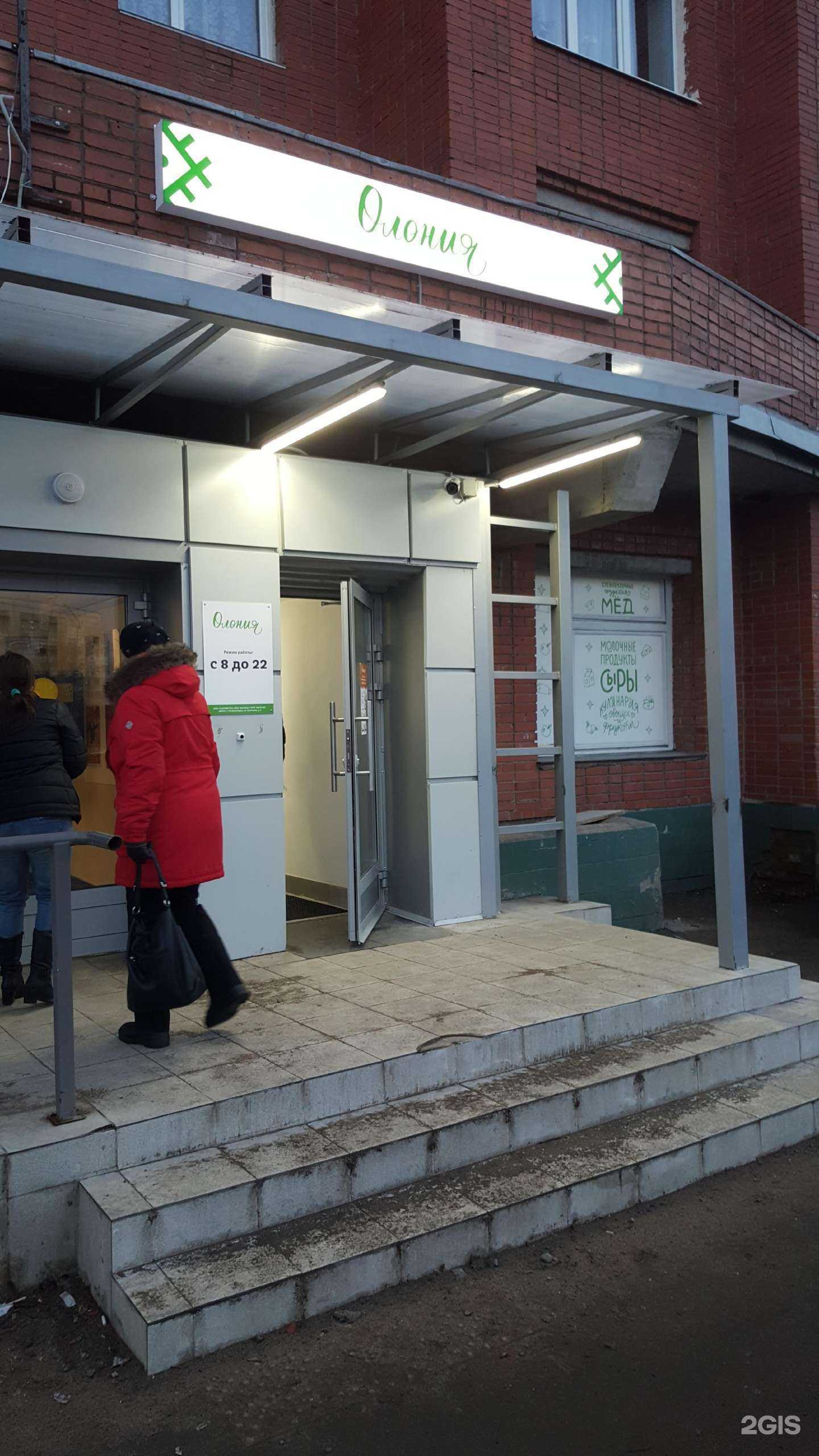 Отзывы на компанию Расчёска в Петрозаводске c фото - фотография 2 из 2