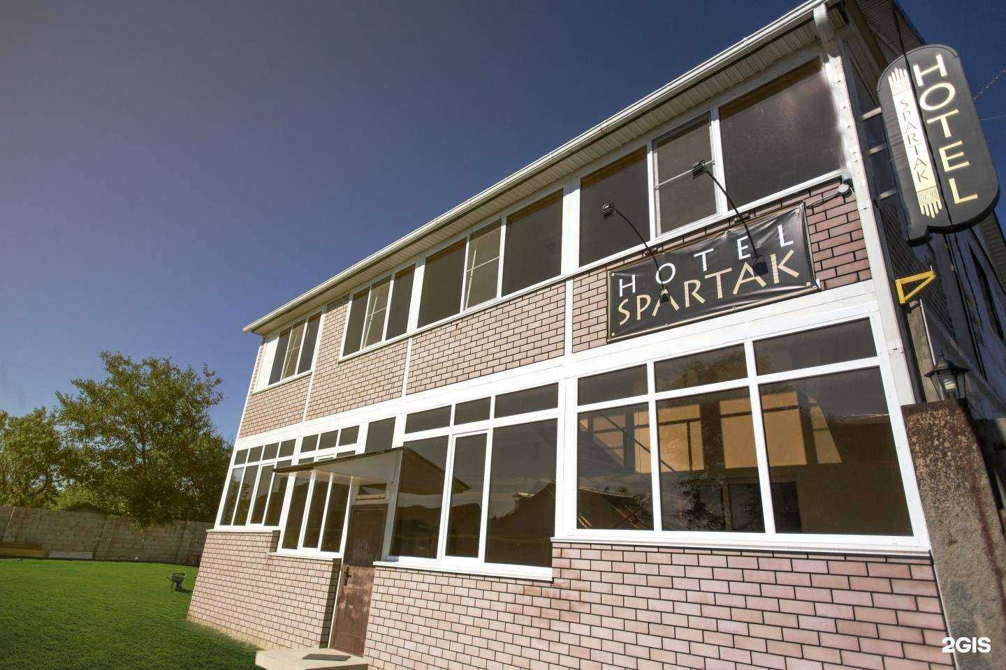 Отзывы на компанию Спартак в Волгограде c фото