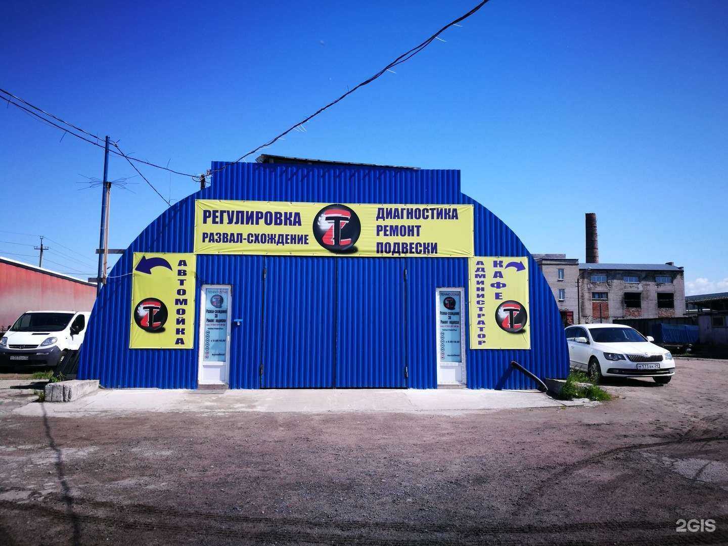 Отзывы на компанию Tehno zona в г. Архангельск c фото