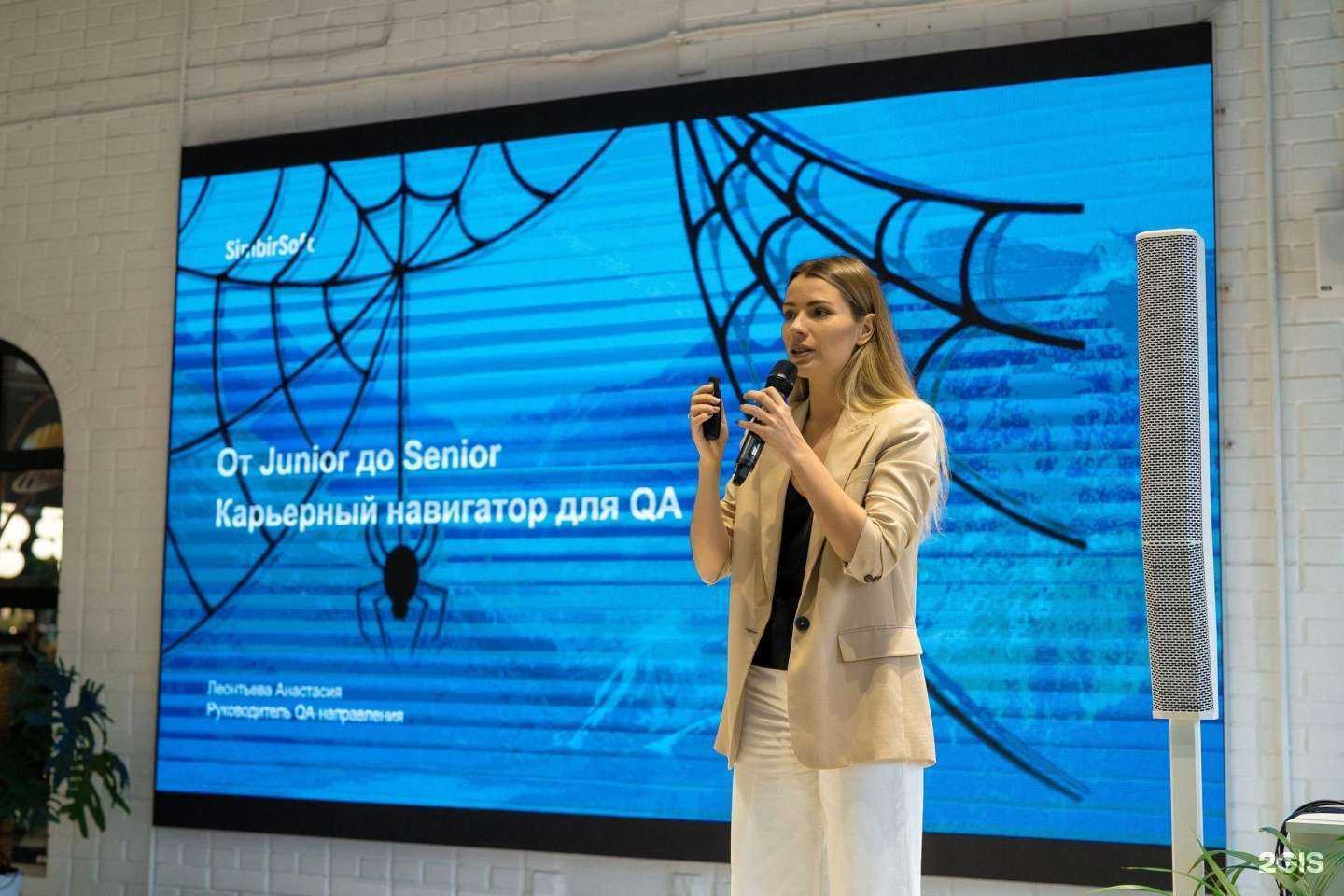 Отзывы на компанию СимбирСофт в г. Димитровград c фото