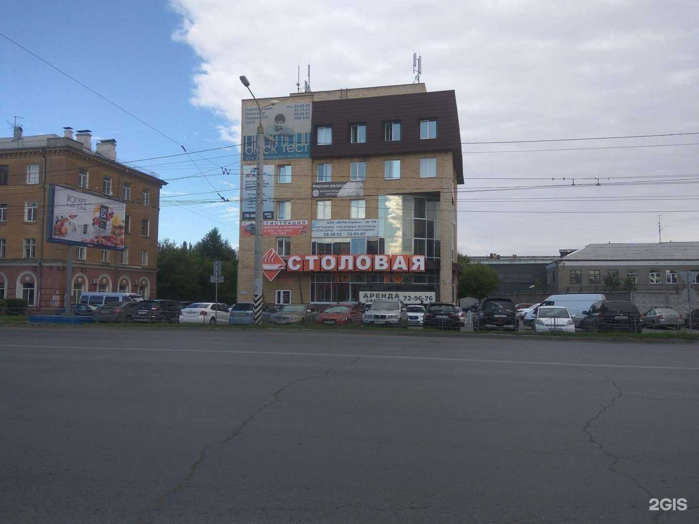 Отзывы на компанию Столовая в Омске c фото - фотография 2 из 2