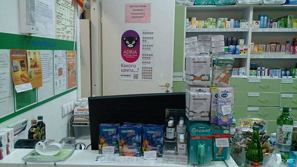 Отзывы на компанию Аптеки мира в Екатеринбурге c фото