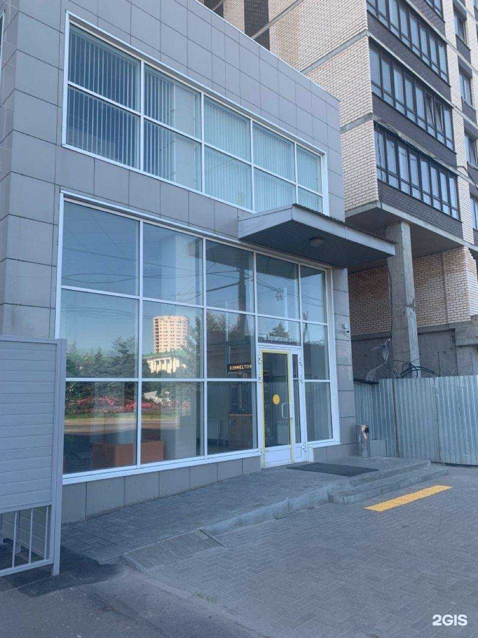 Отзывы на компанию Агролига России в г. Ростов-на-Дону c фото