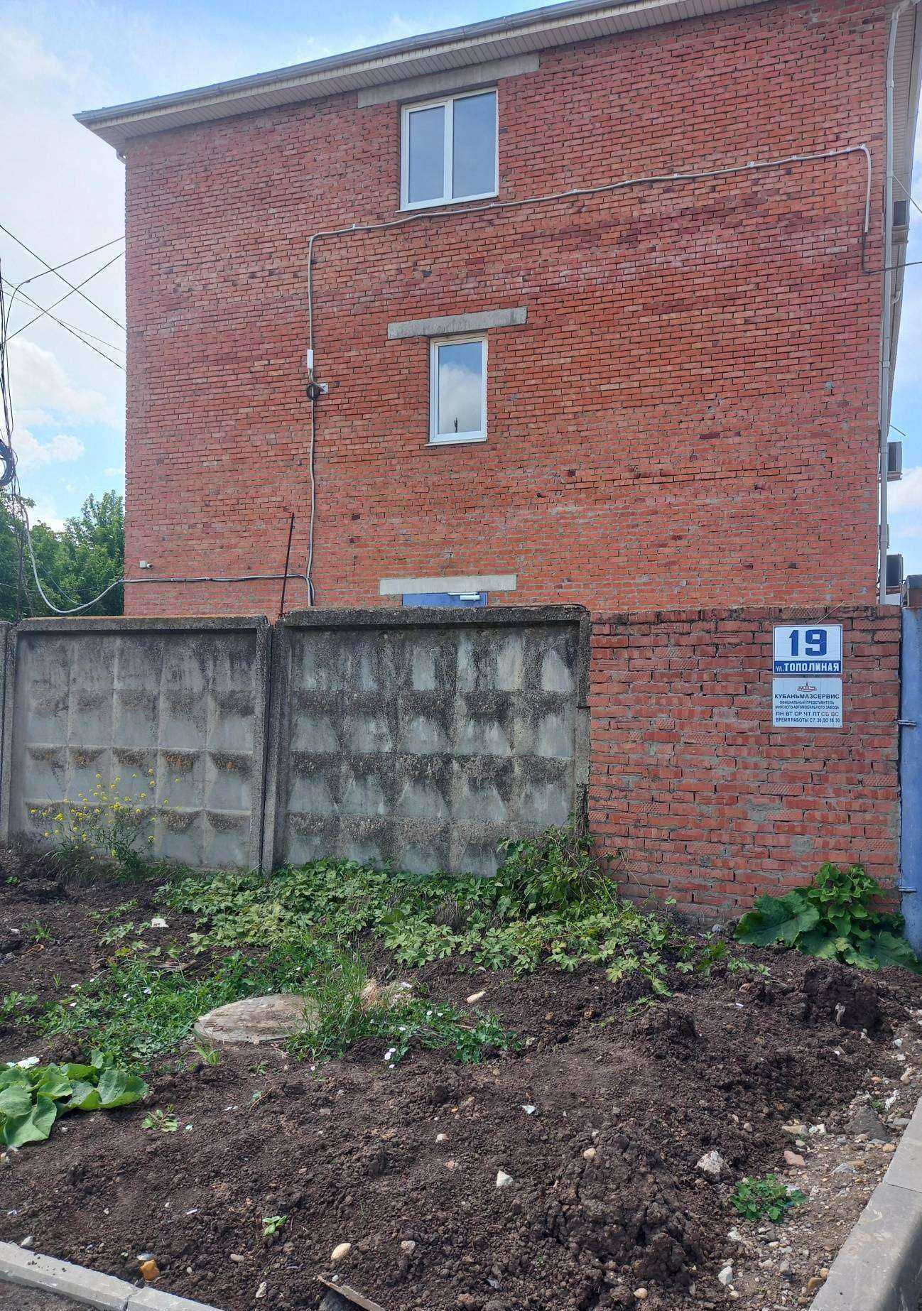 Отзывы на компанию КубаньМазсервис в г. Краснодар c фото