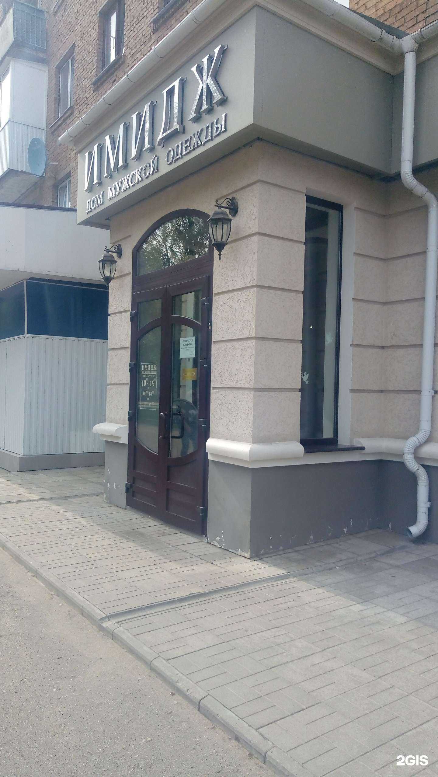 Отзывы на компанию Имидж в Ухте c фото