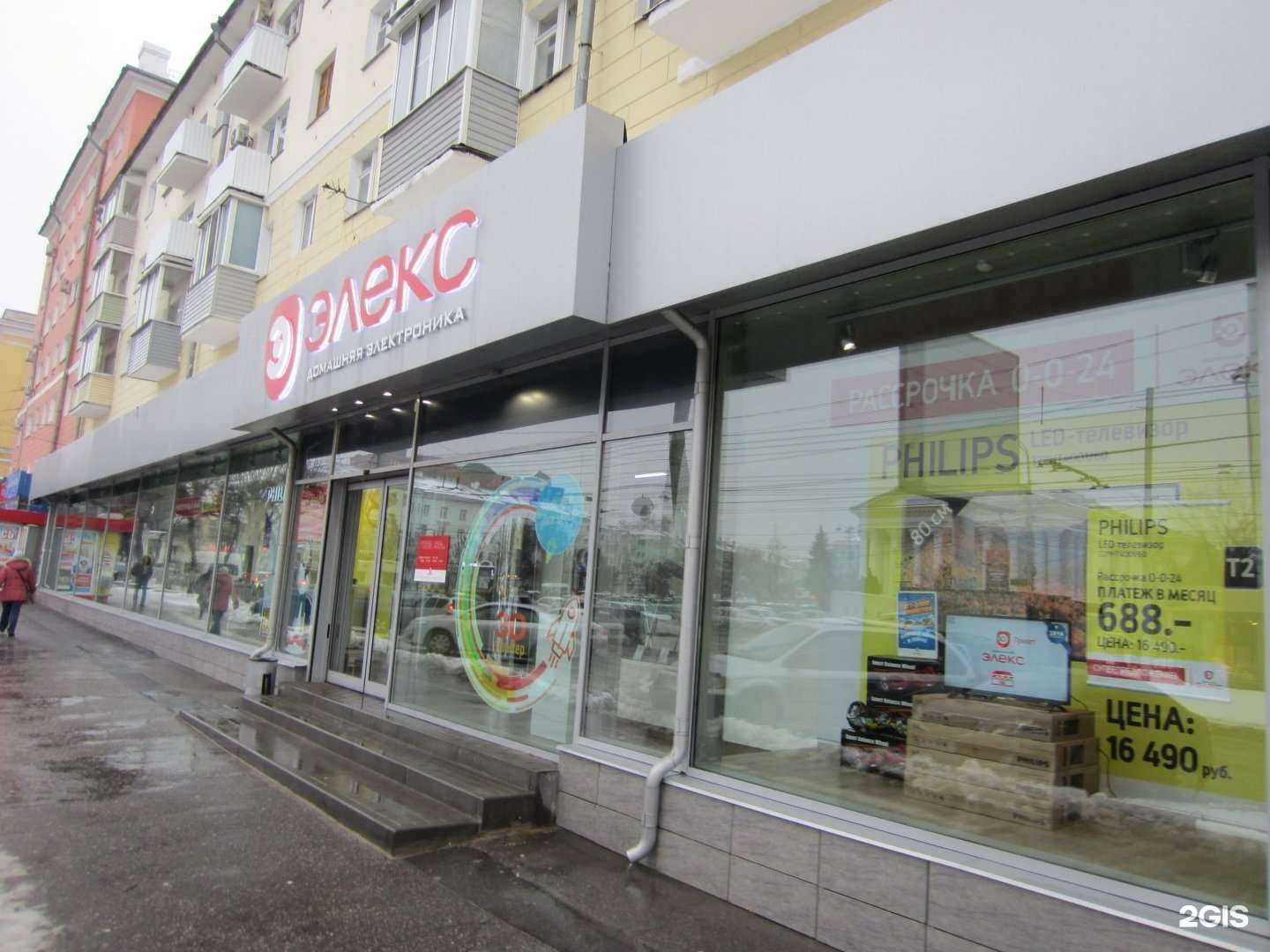 Отзывы на компанию Элекс в г. Рязань c фото