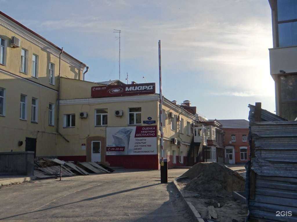 Отзывы на компанию Региональный центр оценки в Омске c фото - фотография 2 из 2