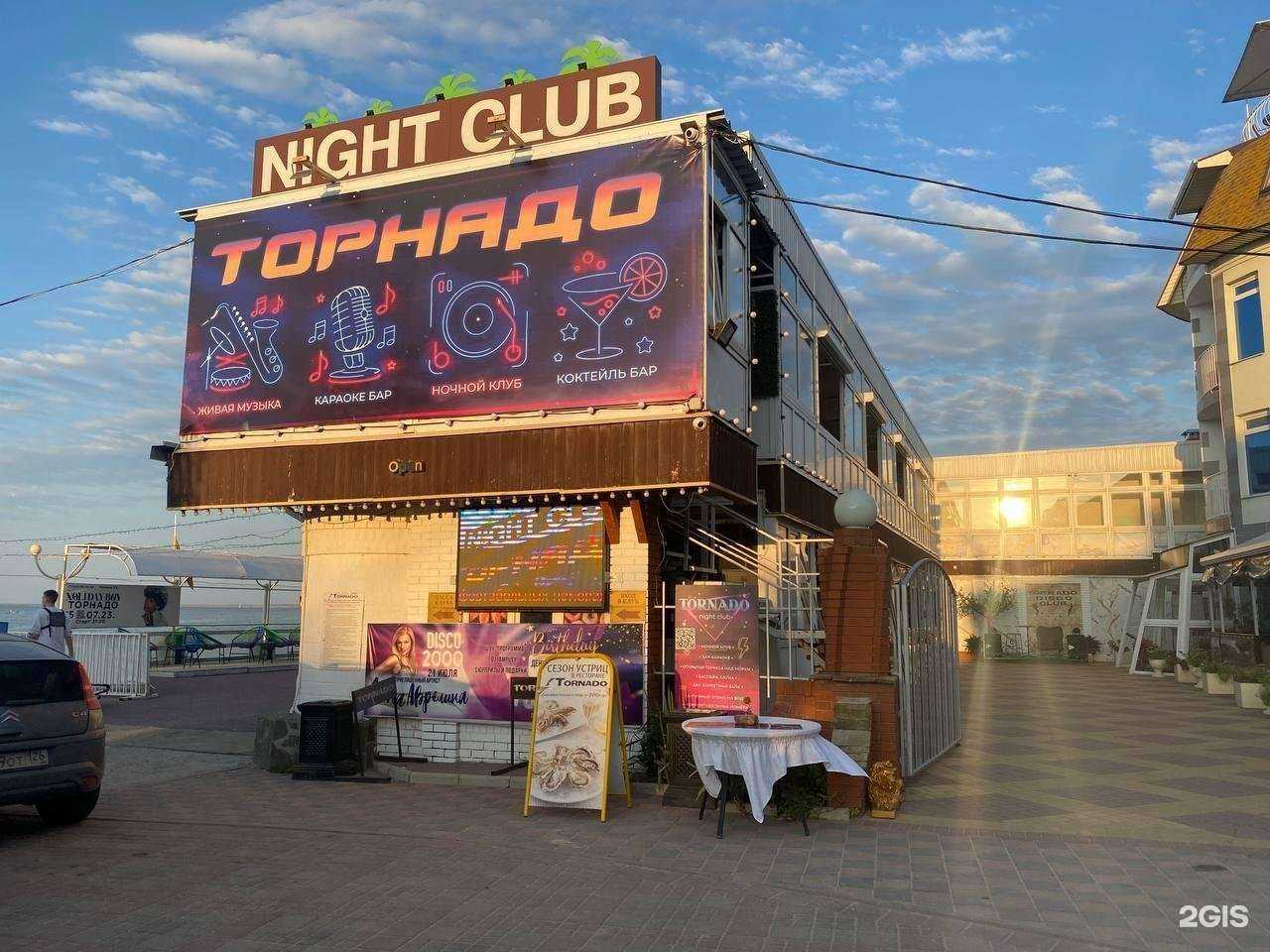 Отзывы на компанию Yeiskwind в г. Ейск c фото