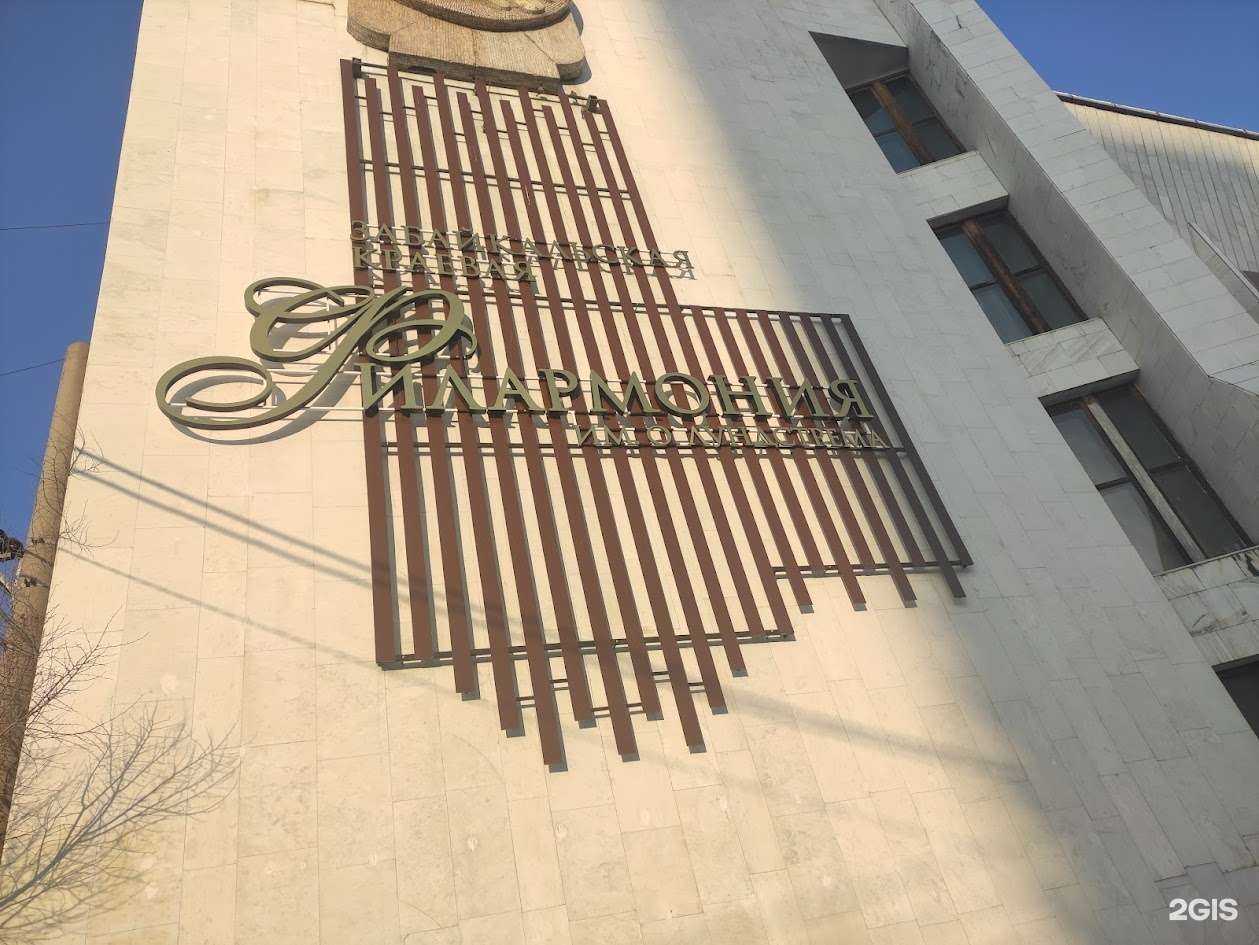 Отзывы на компанию Лама-реклама в Чите c фото