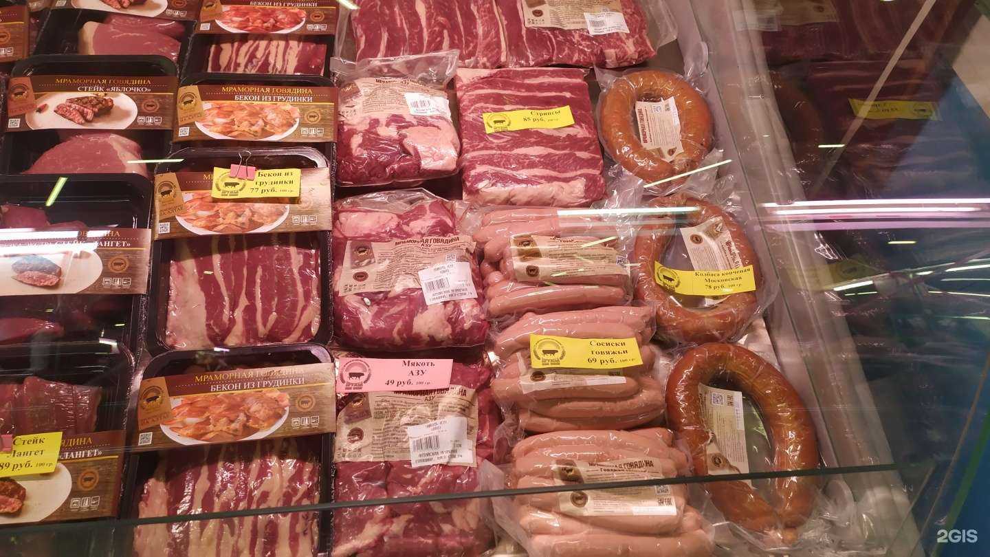 Отзывы на компанию Алтайская мраморная говядина в Екатеринбурге c фото