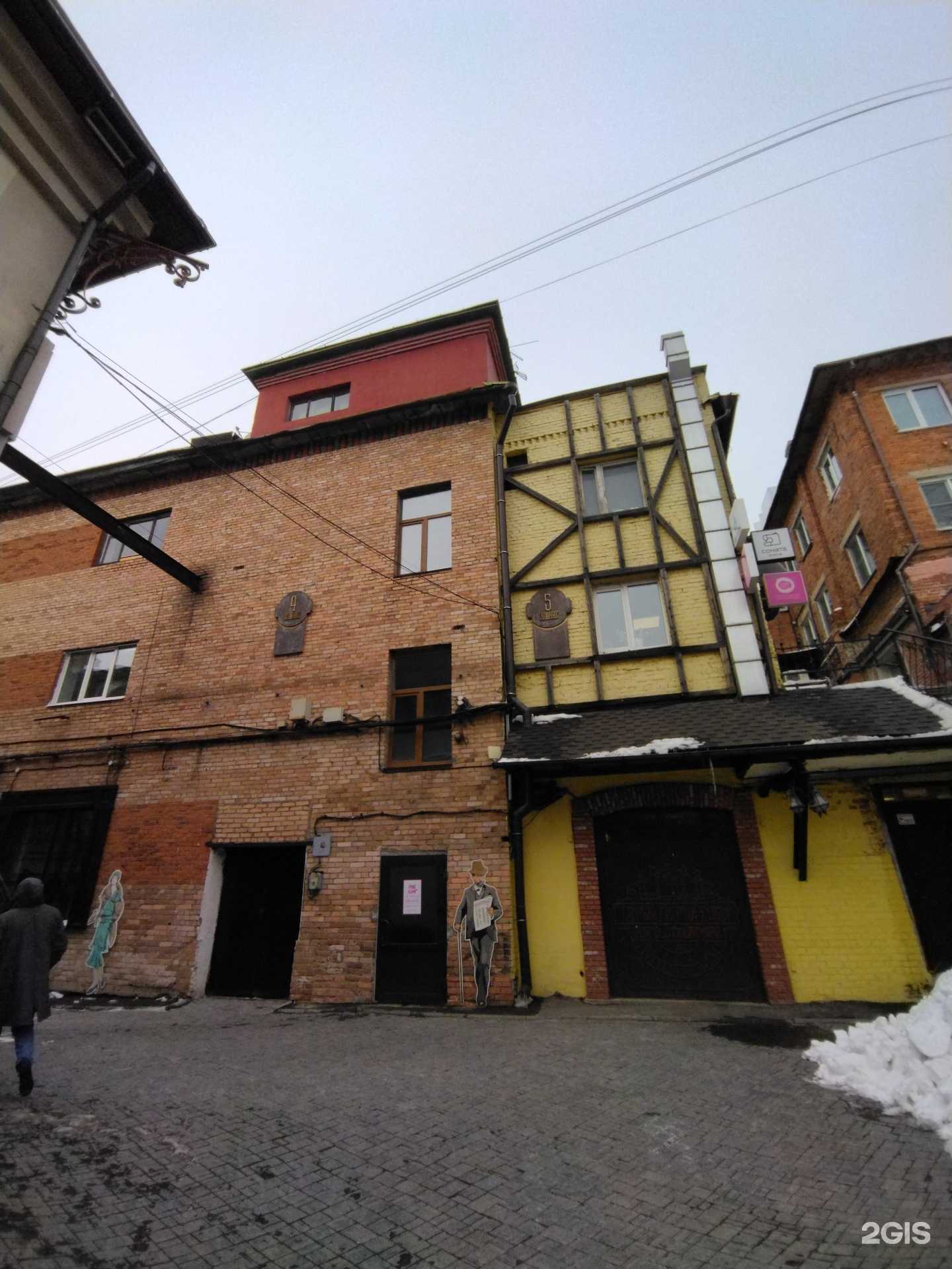 Отзывы на компанию Старый дворик ГУМа в Владивостоке c фото - фотография 2 из 2